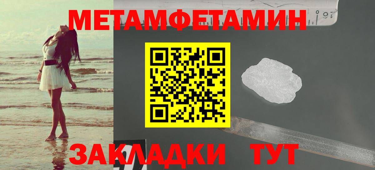 АМФ VHQ  Вход с VPN  Амфетамин  Волжский 