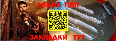 спайс Тверь