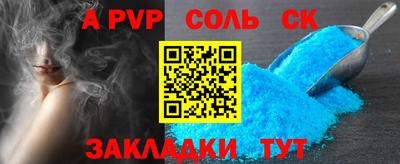 jwh Татарск