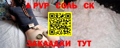 спайс Тверь