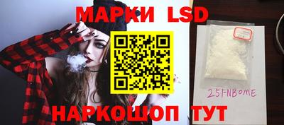 спайс Тверь