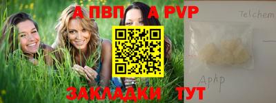 jwh Татарск
