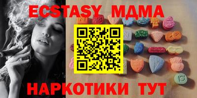 спайс Тверь