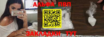спайс Тверь