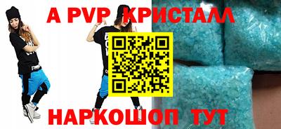 спайс Тверь