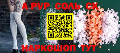 ALPHA PVP Тара