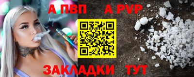 ALPHA PVP Тара