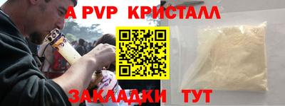 спайс Тверь