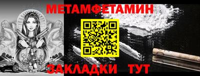 спайс Тверь