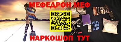 спайс Тверь