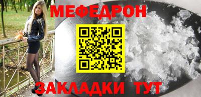 спайс Тверь
