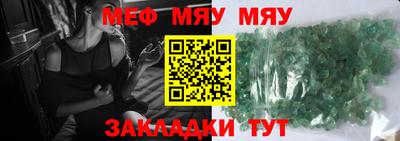 jwh Татарск