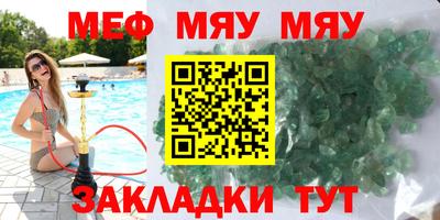 jwh Татарск