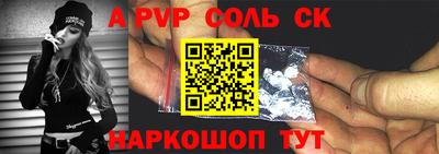 ALPHA PVP Тара