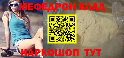 спайс Тверь