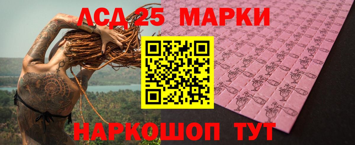 ЛСД экстази ecstasy Волжский