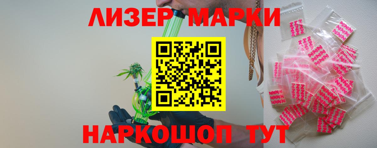 ЛСД экстази ecstasy  Вход с VPN  Волжский 